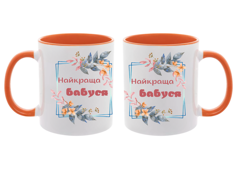 Чашка Найкраща бабуся Чашка сублімаційна фото