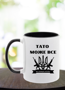 Чашка Тато може все Чашка сублімаційна фото