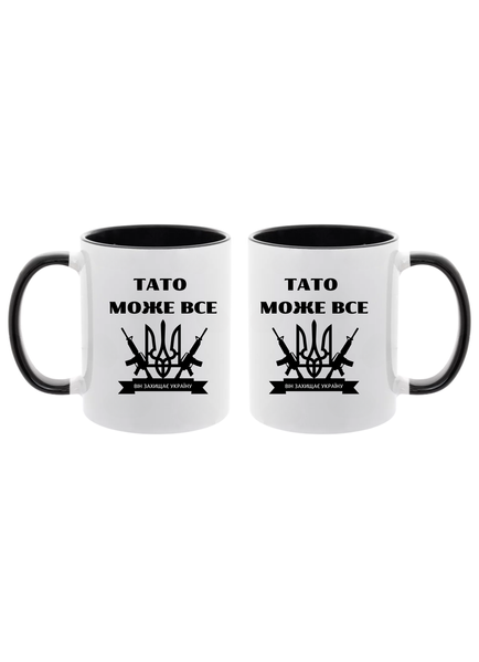 Чашка Тато може все Чашка сублімаційна фото