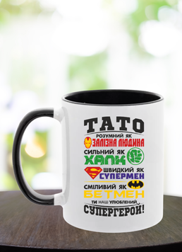 Чашка Тато як Чашка сублімаційна фото